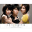 Cover Forever 新歌 + 精选