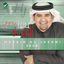 Cover Hussain Al Jassmi