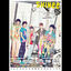 Cover Replay -Kimi Wa Boku No Everything-