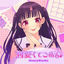 Cover Kawaikute Gomen