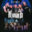 Cover Live/Best (Live)