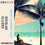 Cover Sweet Summer Jazz