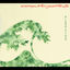 Cover Plankton
