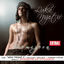 Cover PREMIJERA