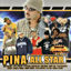 Cover Pina All Star