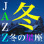 Cover Winter Jazz... Constellation of Winter
