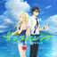 Cover TV Animation "Summer Time Rendering" Original Soundtrack