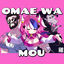 Cover Omae Wa Mou (Silva Hound Remix)