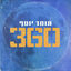 Cover 360