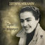 Cover Prin To Harama (Remastered)
