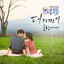 Cover Mendorong Totot OST Part.3
