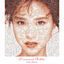 Cover Diamond Bible