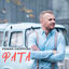 Cover Фата