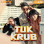 Cover ทักครับ