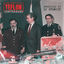 Cover Contraband