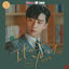 Cover Whats wrong with secretary kim OST Part.2