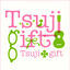 Cover Tsuji Gift-10th Anniversary BEST-(Special Edition)