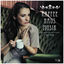 Cover Kaffeehausmusik