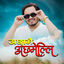 Cover ACHHAMAI ACHHMELLI