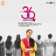 Cover 36 Vayadhinile (Original Motion Picture Soundtrack)