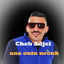 Cover Ana Ouin Nrouh