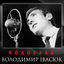Cover Водограй