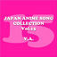 Cover Japan Animesong Collection Vol. 15 [Anison Japan]