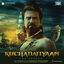 Cover Kochadaiiyaan (Original Motion Picture Soundtrack)
