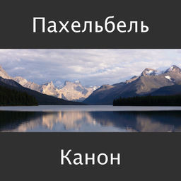 ''