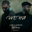Cover Hëna