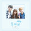 Cover Who Are You: School 2015 (Original Television Soundtrack)