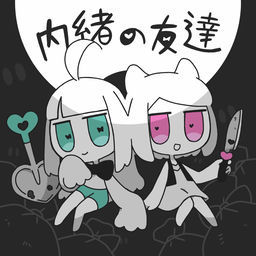 ''