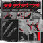 Cover Another Space