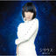 Cover Sirius