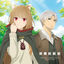 Cover Spice and Wolf: MERCHANT MEETS THE WISE WOLF (Original Soundtrack Collection)