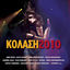 Cover Kolasi 2010 - Digital Release