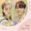 Cover Youth of May OST Part. 9