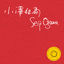 Cover Bruch: Violin Concerto No. 1 in G Minor, Op. 26