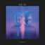 Cover Invisible Matters
