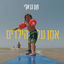 Cover אמן על הילדים