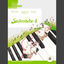 Cover Sautecroche 4 (Version vocale et instrumentale)