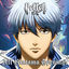 Cover All Gintama Openings