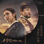 Cover Captivating the King (Original Soundtrack)