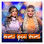 Cover Vem Que Vem, Ep 2