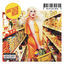 Cover Mercadinho