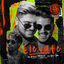 Cover Elevate