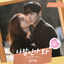 Cover Love, Maybe (A Business Proposal OST Bonus Track)