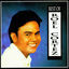 Cover Best Of Roel Cortez