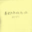 Cover Berhana
