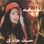 Cover Hobak Hady
